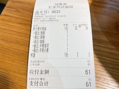 -长乐川式面馆·现炒浇头(石门二路店)