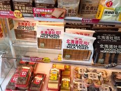 -味多美蛋糕(朝新嘉园店)