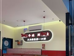 -美蛙四季(望京凯德茂店)
