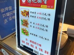 -傅强排骨(成都总店)
