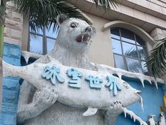 -灵玲国际马戏城