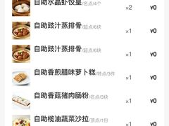 -万龙洲海鲜(大兴绿地缤纷城店)