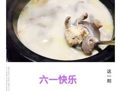 -捞神煲汤火锅(湖滨商业街店)