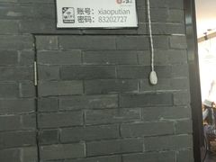-小莆天(元帅路店)