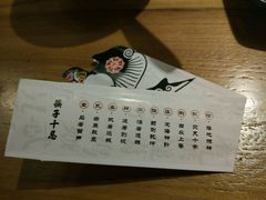 -局气 烤鸭·北京菜(光华路店)