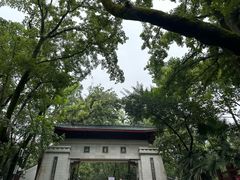 -岳麓山风景名胜区