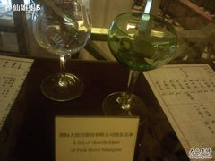 Photo-0002-上海国际饭店