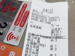 -大锅强·蒸海鲜青岛菜(吾悦广场店)