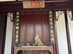 -秋霞圃