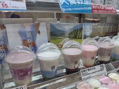 -白色日记·手作酸奶(麦凯乐店)