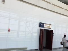 -济南遥墙国际机场-叁号贵宾厅