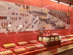 -御茶膳房皇家糕点博物馆(北京首店)