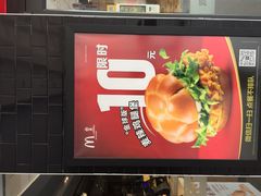 -麦当劳(政通路店)