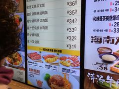 菜单-大家乐(广州中华广场店)