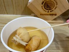 -满势喜·鲜汤关东煮