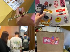 -合景·悠方(成都店)