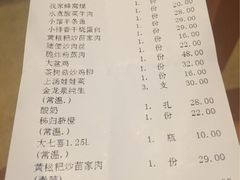 -我家小馆(江汉路店)