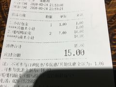 -嘎嘎鸭脑壳(驷马桥店)