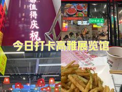 -庆峰龙虾烧烤(合肥一店)