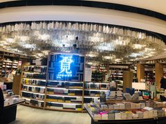 -覔书店(壹方城店)