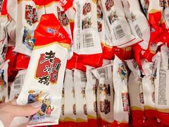 -楼外楼大刀肉传统火锅(西安大路店)