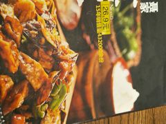 -金饭碗家宴(中兴路店)