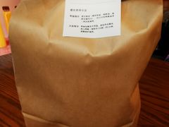 -面包谷Grains n' Beans(九号公馆店)
