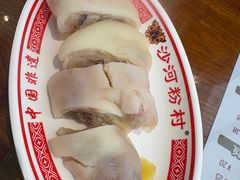 -沙河粉村·国家非遗传承(云台店)