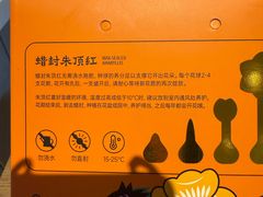-盒马鲜生(昆城店)