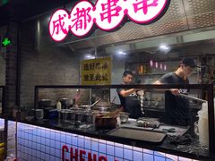 -搓火大都会(广安门总店)