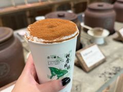 柑香肉桂-李山山茶事(景枫店)
