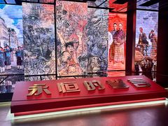 -中共一大纪念馆
