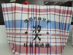 -红星前进面包牛奶公司(五道口购物中心店)