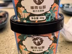 -润泽园椰子鸡(汇一城店)