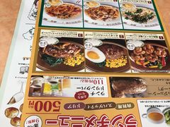菜单-中華料理 琨泰