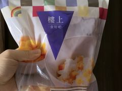 -楼上(尖沙咀店)