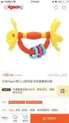 -乐友孕婴童(凯德晶品购物中心店)