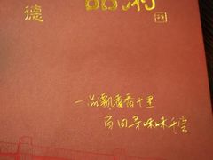-顺德一品粥·20年凤城老字号(芳村店)