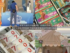 -天河领展广场