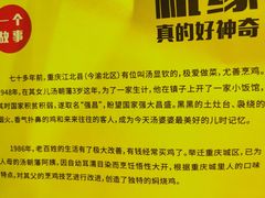 -弓虽昌焖烧鸡(大竹林店)