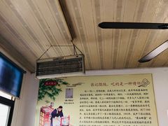 -樊川祖传馄饨(江都店)