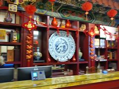 -怡和居北京涮羊肉(次南门店)
