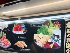 -三禾寿司(君尚店)