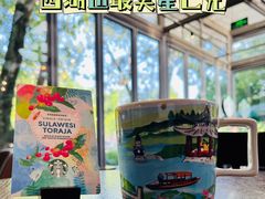 -星巴克(西湖天地店)