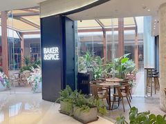 -BAKER&SPICE(国金中心商场店)