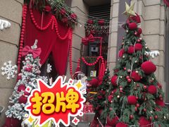 -王菊美食街·王菊面馆(总店)