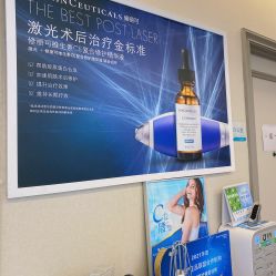 -北京楚诺医疗美容