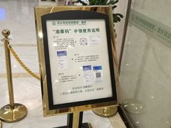 -重庆民众体检中心(奥体分院)