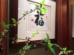 -宋宴(虎跑店)