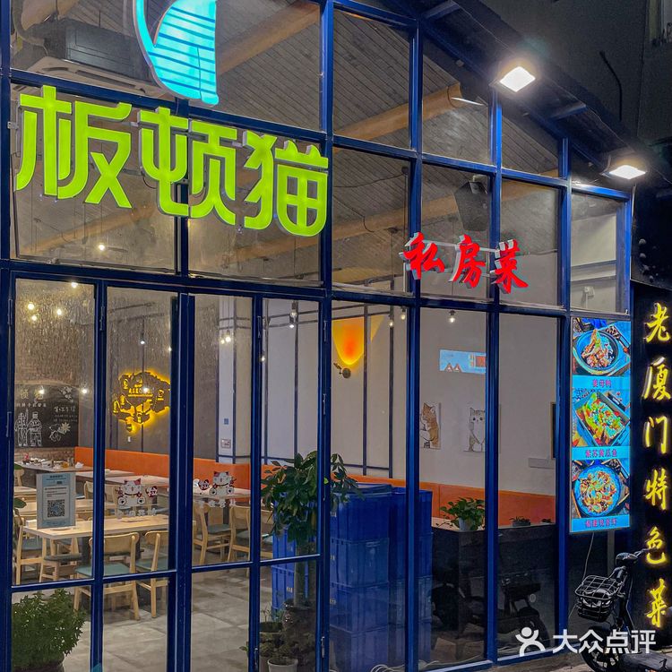 人均60!厦门平价海鲜便宜又大碗!!
